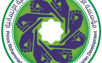 مؤسسة الأمير محمد بن فهد للتنمية الإنسانية تقيم دورة للكفيفات بعنوان ” التوازنات الخمس للحياة”