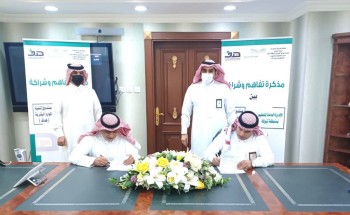 تعليم تبوك يوقع مذكرة شراكة مع صندوق تنمية الموارد البشرية ” هدف “