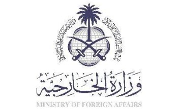 وزارة الخارجية تهيب بالمواطنين باتباع التعليمات الصادرة من الجهات المعنية بعدم السفر إلى لبنان