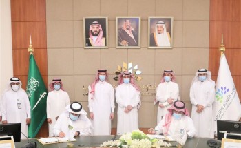 هيئة تقويم التعليم والتدريب توقع اتفاقيات اعتماد سبعة برامج بكالوريوس مع جامعة الجوف