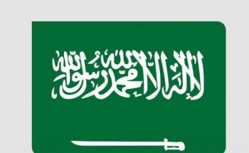 المملكة تعرب عن أسفها لوقوف مجلس الأمن عاجزاً عن إدانة هجمات وممارسات ميليشيا ‏الحوثي الإرهابية تجاه المملكة