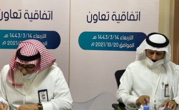 مكتب التعليم بالخبر يوقع مذكرة تفاهم مع الجمعية السعودية للسكر والغدد الصمّاء