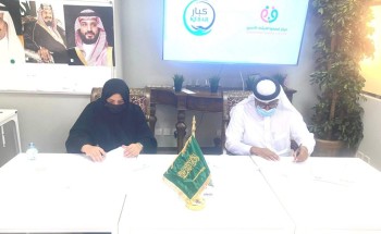 “كبار” و “تعارفوا” يوقعان اتفاقية تعاون لخدمة كبار السن