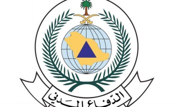 الدفاع المدني يهيب بالجميع توخّي الحيطة لاحتمالية فرص هطول أمطار رعدية على بعض مناطق المملكة ..