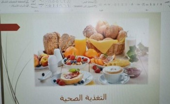 إدارة الشؤون الصحية المدرسية بتعليم مكة تحتفي بالأسبوع الخليجي لصحة اليافعين والشباب