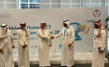 كلية الاتصالات بالرياض تشارك في حفل تدشين مسابقة هواوي