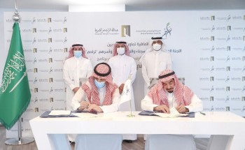 بالشراكة مع مؤسسة عبدالله الراجحي الخيرية “تراحم” تُنفذّ مبادرة “الوعي المالي” لدعم المُعسرين بعد تدريبهم