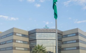 “صحة الرياض” تغلق عيادات جلدية تحفظياً
