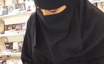 صدور الكتاب الأول “على شفا حرفٍ جارف ” للكاتبة: أمل الزهراني