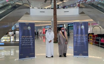 هيئة الأمر بالمعروف في مدينة أبها تفعّل محتوى حملة (مكارم الأخلاق)