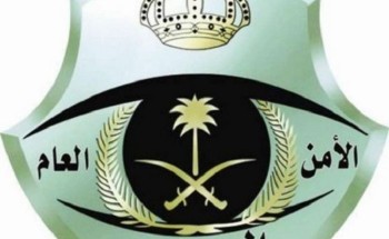 “المرور” يدشّن خدمة مزاد لوحات تسجيل المركبات المميزة الإلكترونى عبر ” أبشر “