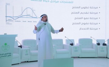 “البلدية والقروية والإسكان” تنظم ورشة عمل “الممارسات الاتصالية الحديثة” لمنسوبيها