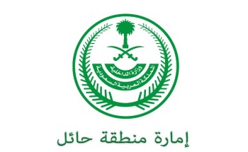 إزالة ما يقرب من مليون م² تعديات على أراض حكومية بحائل خلال شهر ربيع الأول