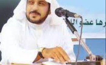 (بيعة ولاء  وطاعة  وانتماء)