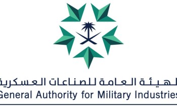 هيئتا “الصناعات العسكرية ” و” العليا للأمن الصناعي” تحدثان متطلبات الأمن والسلامة للمنشآت الصناعية في قطاع الصناعات العسكرية