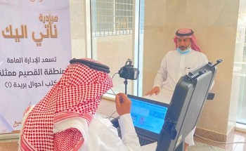 فرع وزارة الموارد البشرية بمنطقة القصيم يستقبل فريق مبادرة ” نأتي اليك”