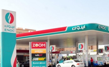 أرامكو السعودية تعلن أسعار البنزين لشهر نوفمبر