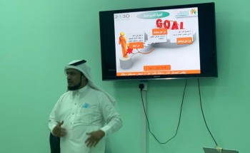 دار التربية الاجتماعية بجازان وتحديد الهدف للأبناء