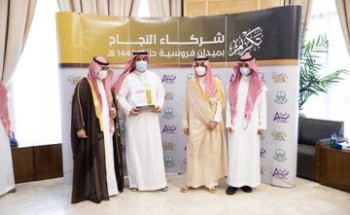 نائب أمير حائل يكرم أعضاء ميدان الفروسية بالمنطقة وشركاء النجاح