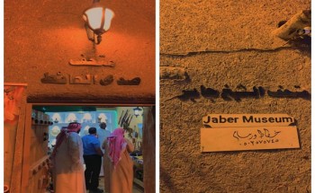 تنوع محتوياته ما بين الأدوات القديمة والحديثة ومقتنيات أثرية .. شاهد: صحيفة الشمال تتجول في السوق الشعبي بمحافظة الحائط .. وتبرز أهم مقتنياتها لتكون محط أنظار السائحين