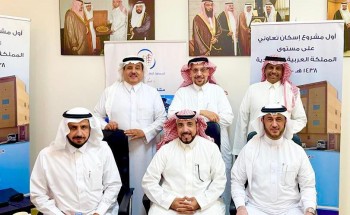 انتخاب مجلس إدارة جديد لـ “الجمعية التعاونية للإسكان”