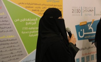 جمعية البر بالشرقية تكرم 72 مستفيدًا نجحوا في تحدي البطالة “غدا الأحد”