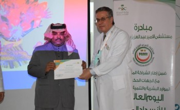 التنمية الإجتماعية بالشمالية تنظم محاضرة توعوية عن الانسداد الرئوي المزمن