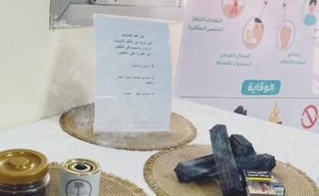 مركز التأهيل الشامل بالجوف يفعل اليوم العالمي للانسداد الرئوي المزمن