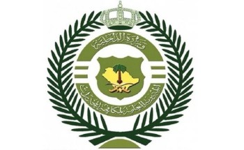 مكافحة المخدرات تقبض على مواطن في حائل بحوزته (1.9) كيلو جرام من الحشيش