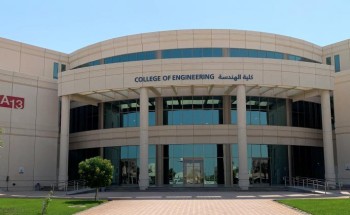 كلية الهندسة بجامعة الامام عبد الرحمن تطلق برنامجين نوعيين في الهندسة الطبية الحيوية