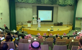 مجمع إرادة بالرياض يحتفي بيوم الجودة العالمي ويكرم المتميزين