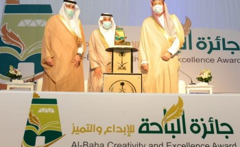 وزارة النقل والخدمات اللوجستية تحصل على جائزة الباحة للإبداع والتميز