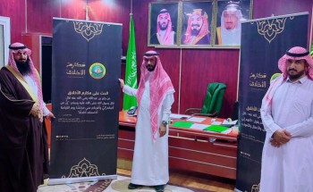 رئيس مركز إمارة لينه يطلق حملة “مكارم الأخلاق” بالحدود الشمالية