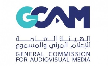 الهيئة العامة للإعلام المرئي والمسموع تحذر من التعصب الرياضي