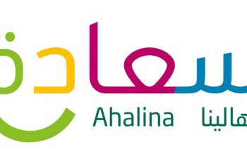 حملة “سعادة أهالينا” تواصل مبادراتها للأسبوع الثاني في 6 مدن