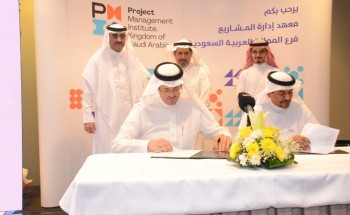 أمانة الشرقية توقع اتفاقية تعاون مشترك مع معهد إدارة المشاريع بالمملكة