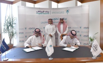 برنامج “تطوير” يوقع أول اتفاقية لتمويل شركات التطوير العقاري