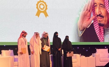 ندوة “الذكرى السابعة للبيعة” بجامعة الطائف