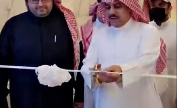افتتاح مركز بان الدولي للرياضة النسائية والأطفال بالطائف