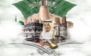 مواهب المملكة الابتدائية تحتفي بذكرى البيعة السابعة لخادم الحرمين الشريفين