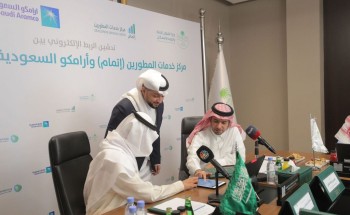 وزيرا “الطاقة” و”البلدية والإسكان” يشهدان تسلّيم “سبارك” شهادة التصنيف الذهبي المستدام وتدشين الربط الإلكتروني بين “إتمام” و”أرامكو”