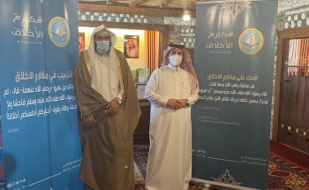 هيئة الأمر بالمعروف في محافظة رجال ألمع بمنطقة عسير تفعّل حملة “مكارم الأخلاق”