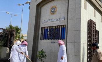 هيئة الأمر بالمعروف بمنطقة حائل تشارك في مبادرة (السعودية الخضراء)