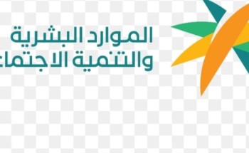 «الموارد البشرية بحائل» تستعد للاحتفال بيوم التطوع السعودي والعالمي