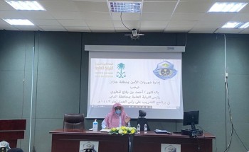 الشيخ المطيري” يحاضر عن الضبط الجنائي بدوريات جازان