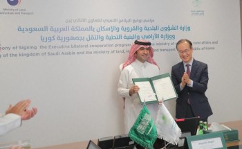 وزير “البلدية والإسكان” يُوقّع برنامجاً تنفيذياً مع نظيره “الكوري” لتعزيز التعاون في “البنية التحتية”