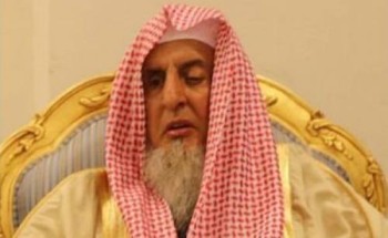 مفتي عام المملكة يهنئ سمو ولي العهد بمناسبة صدور الأمر الملكي بأن يكون رئيسًا لمجلس الوزراء