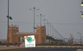 بلدية محافظة الغزالة تكمل استعداداتها للاحتفاء بمناسبة اليوم الوطني92