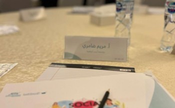 إنطلاقة برنامج “بصيرة” لتأهيل الأخصائيين الإجتماعيين