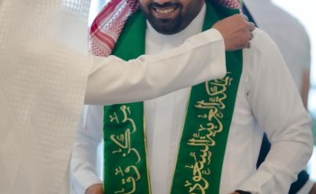 المركز الوطني ( وقاء ) يقيم فعاليات اليوم الوطني 92